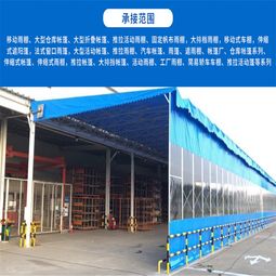 青岛钢结构雨篷与电动伸缩遮雨棚选购指南 聚焦纺织品遮篷的灵活应用