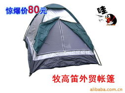 义乌牧心野营用具 纺织品遮篷产品全览