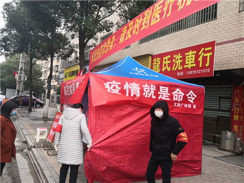 爱心帐篷撑起防疫屏障——体彩顶呱刮帐篷与家用电器联手守护一线